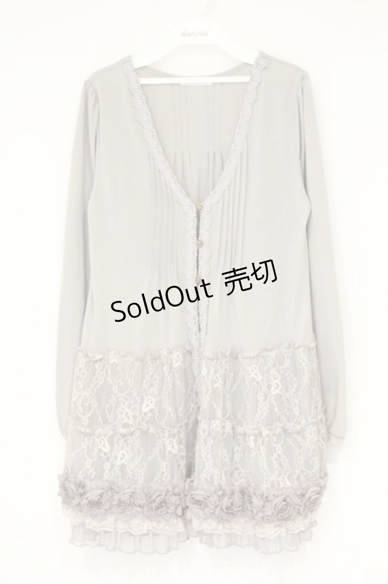 画像1: axes femme / 裾デザインロングカーデ M グレージュ O-26-10-01-1001-AX-TO-OW-OS (1)
