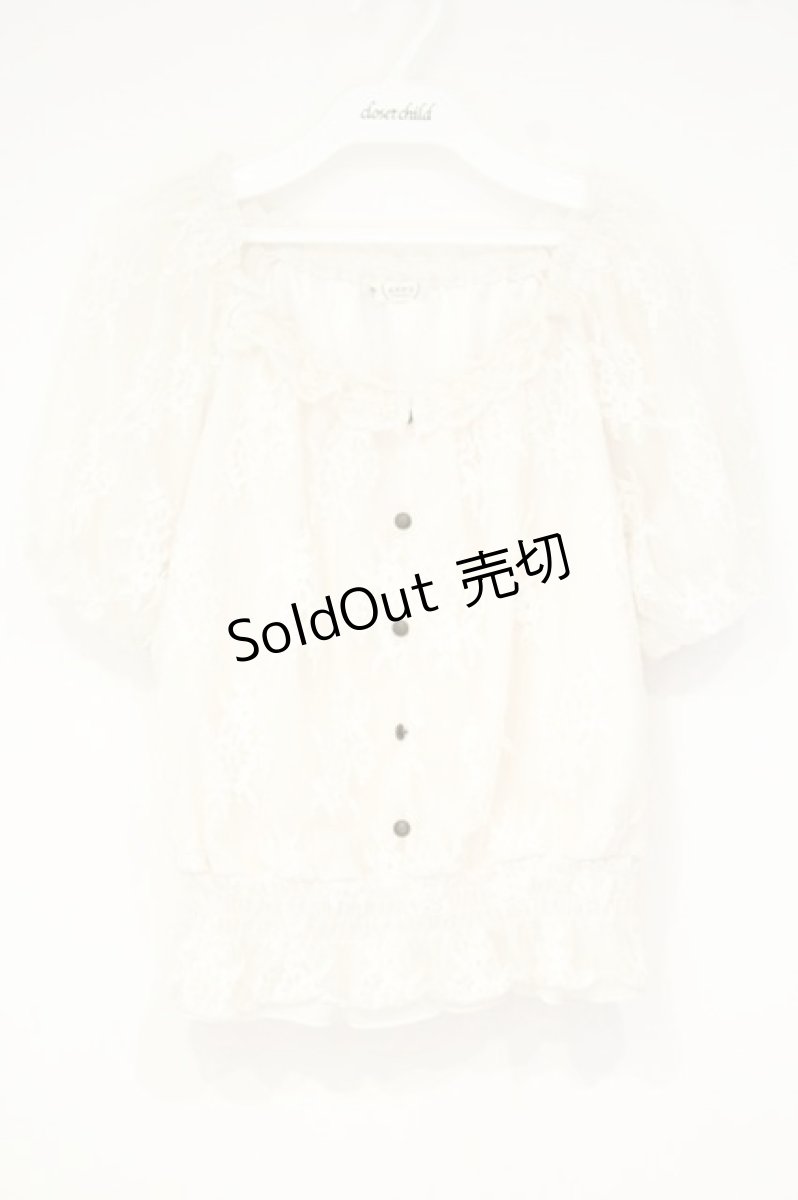 画像1: axes femme / 総レースプルオーバー M キナリ O-26-10-05-010-AX-TO-OW-OS (1)