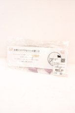 画像2: axes femme / パールリボンマスククリップ  ラベンダー O-26-10-06-1077-AX-ZA-OW-OS (2)