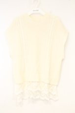 画像1: axes femme / 裾チュールレースニットベスト M オフシロ O-26-10-22-076-AX-TO-IG-OS (1)