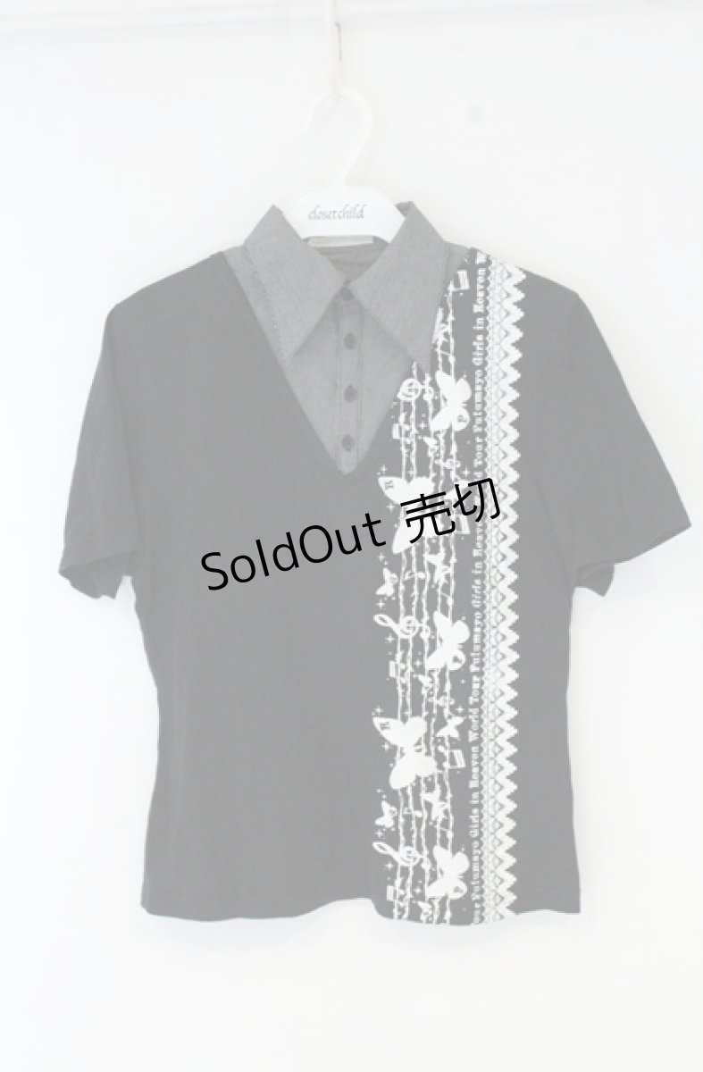 画像1: PUTUMAYO / 重ね着風Tシャツ  ブラック O-26-10-25-046-PT-TO-OW-OS (1)