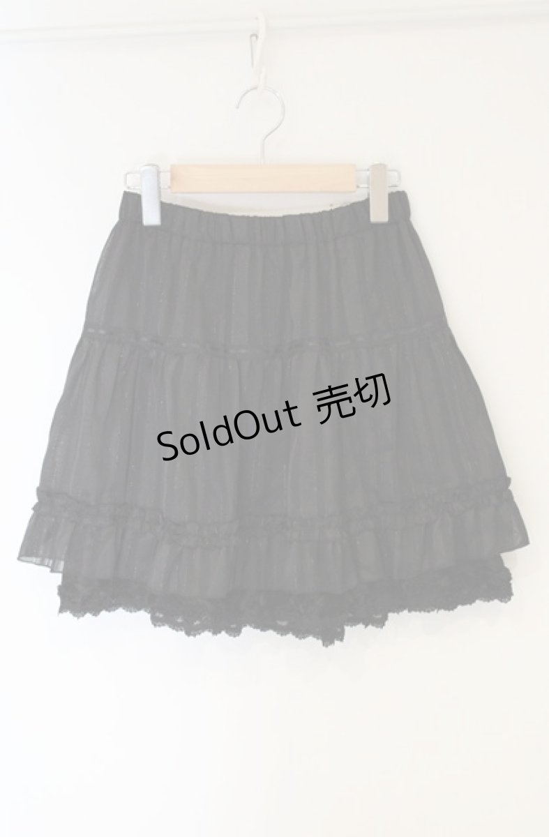 画像1: axes femme / はしごリボンストライプスカート M クロ O-26-10-25-070-AX-BL-OW-OS (1)