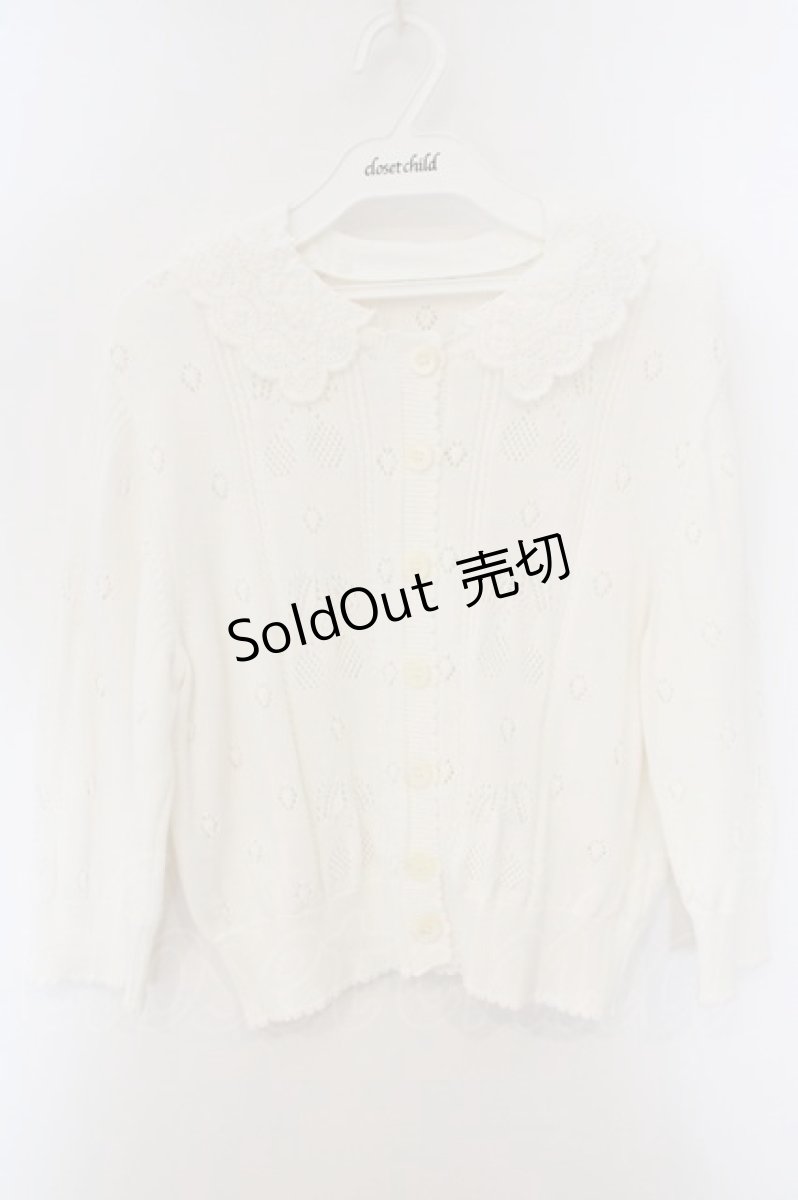 画像1: Jane Marple / Crochet cherry lace collar cardigan（クロシェットチェリーレースカラーカーディガン） M シロ O-26-10-30-011-JM-TO-IG-OS (1)