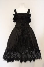 画像1: ATELIER PIERROT / Mystique Jacquard ジャンパースカート  ブラック O-26-10-30-024-EL-OP-OW-OS (1)