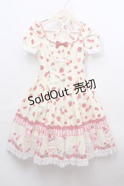 画像1: Angelic Pretty / Strawberry Parlouｒワンピース  イエロー S-23-10-23-039-AP-OP-AS-ZS