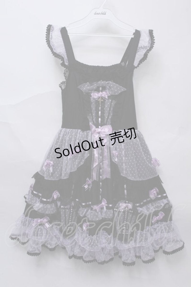 画像1: BABY,THE STARS SHINE BRIGHT / Gothic Noir Princessジャンパースカート  黒ｘパープル S-23-11-16-050-BA-OP-AS-ZS (1)