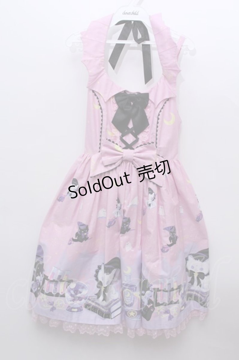 画像1: Angelic Pretty / Magical Milk Catsジャンパースカート  ピンク S-23-12-18-041-AP-OP-UT-ZS (1)