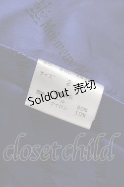 画像7: Moi-meme-Moitie / COATコウモリ衿十字架チェーンコート  ブルーグリーン S-24-01-23-055-MO-CO-AS-ZS