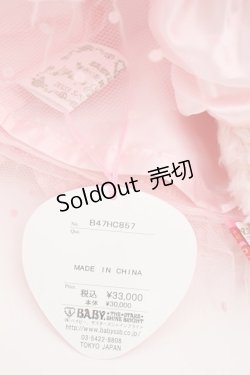 画像5: BABY,THE STARS SHINE BRIGHT / Mariee de Kumya    Le Jardin de Fraises うさくみゃちゃんポシェット  ピンク S-24-01-25-056-BA-JA-UT-ZS