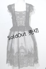 Moi-meme-Moitie / moi meme moitie baroqueChurch & Roses 〜透き徹る秘めやかに交錯する薔薇園の聖壇〜レースダブリエ   S-24-05-14-045-MO-OP-UT-ZS