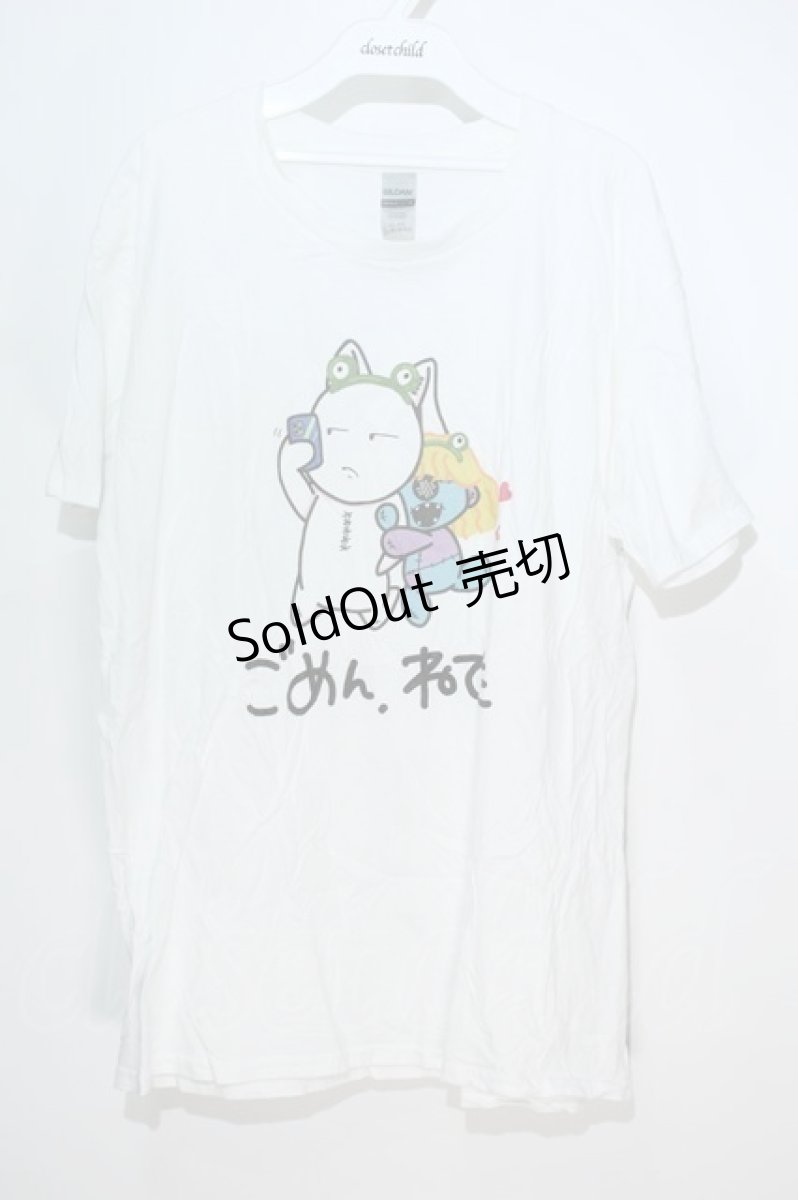 画像1: 【SALE】NieR CLOTHING / プリントトップス   S-24-05-27-035-PU-TO-AS-ZT404 (1)