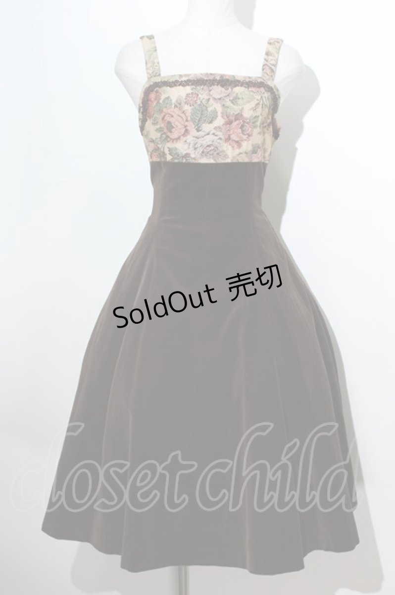 画像1: Mary Magdalene /  ショコラティエジャンパースカート  ブラウン S-24-06-05-061-CL-OP-AS-ZS (1)