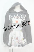 ACDC RAG / ソウチョウパーカー なめ猫  黒 S-24-06-22-047-PU-TS-AS-ZI