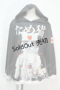 ACDC RAG / ソウチョウパーカー なめ猫  黒 S-24-06-22-047-PU-TS-AS-ZI