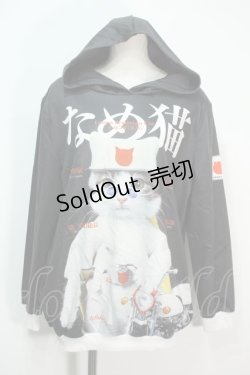 画像1: ACDC RAG / ソウチョウパーカー なめ猫  黒 S-24-06-22-047-PU-TS-AS-ZI