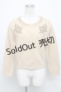 【SALE】an another angelus / ビーズフラワーカラーカーディガン  ベージュ S-24-09-15-048-CA-TO-AS-ZT226