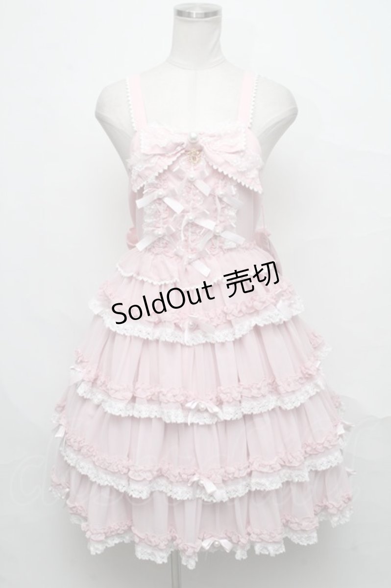 画像1: BABY,THE STARS SHINE BRIGHT / Milky sugar pearlジャンパースカート  ピンク S-24-10-05-063-BA-OP-HR-ZS (1)