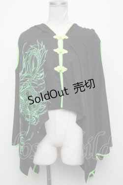 画像1: Qutie Frash / チャイナポンチョ  黒ｘグリーン S-24-10-22-039-QU-JA-AS-ZS