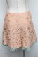 画像1: Franche Lippee / 裾フリルショートパンツ   S-24-10-24-068-LO-PA-HR-ZT186 (1)