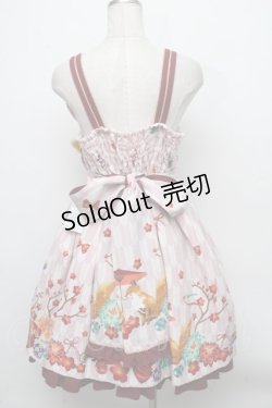 画像2: metamorphose / 春告げ鳥の恋うらら前プリーツジャンパースカート  エンジ S-24-11-09-056-ME-OP-AS-ZS