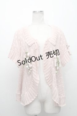 画像1: PINK HOUSE / 鈴蘭モチーフニットカーディガン  ピンク S-24-11-29-022-LO-TO-AS-ZT236