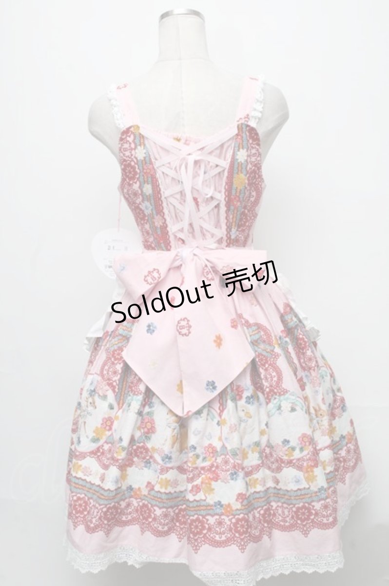 画像2: BABY,THE STARS SHINE BRIGHT / Pastoral Decoration Paletteエプロンジャンパースカート  ピンク S-24-12-01-059-BA-OP-AS-ZS (2)