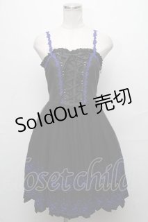 Moi-meme-Moitie(モワ・メーム・モワティエ)の古着 ゴス美品！ (Page 4)