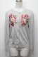 画像1: Jane Marple Dans Le Salon / Flower parlour EMBカーディガン  グレー S-24-12-27-045-JM-TO-AS-ZS (1)