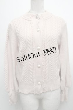 画像1: axes femme POETIQUE / プルオーバー風カーデ  ピンク S-25-01-15-038-AX-TO-HR-ZT343