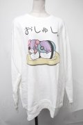 NieR Clothing / おしゅしスウェット  白 S-25-01-19-044-PU-TO-AS-ZY