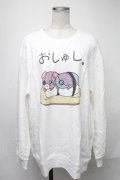 NieR Clothing / おしゅしスウェット  白 S-25-01-23-031-PU-TO-AS-ZI