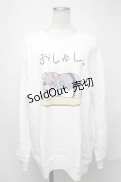 画像1: NieR Clothing / おしゅしスウェット  白 S-25-01-23-031-PU-TO-AS-ZI