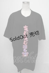 NieR Clothing / ちゃむちゃむ推しTシャツ  黒 S-25-01-23-050-PU-TO-AS-ZI