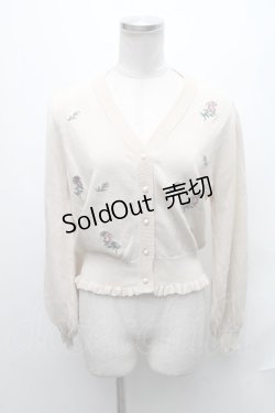 画像1: axes femme POETIQUE / ローズ刺繍ラメカーディガン  ベージュ S-25-02-02-040-AX-TO-HR-ZS