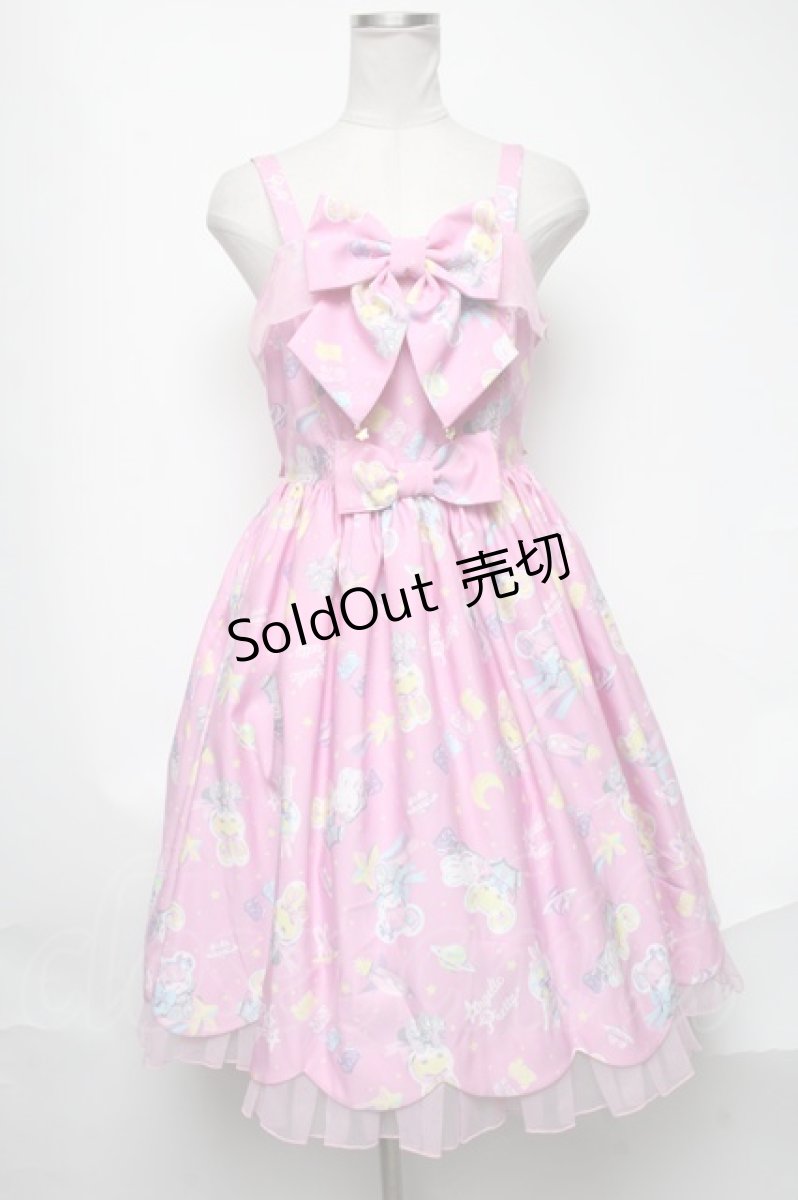 画像1: Angelic Pretty / SPACE TOYSジャンパースカート  ピンク S-25-02-04-072-AP-OP-HR-ZS (1)