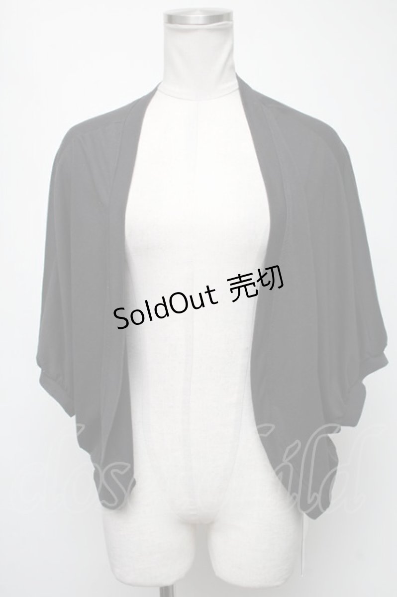 画像1: 【SALE】Franche Lippee / ボレロ   S-25-02-13-046-LO-TO-AS-ZT017 (1)