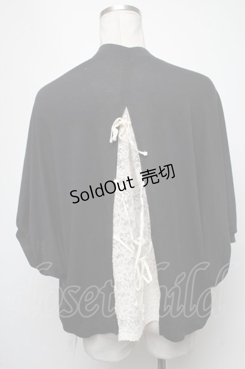 画像2: 【SALE】Franche Lippee / ボレロ   S-25-02-13-046-LO-TO-AS-ZT017 (2)