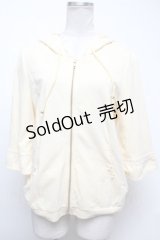 axes femme / フレア袖パーカー  イエロー S-25-02-17-008-AX-TO-HR-ZS