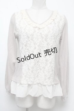 画像1: axes femme / 起毛レースVネックプルオーバー M ベージュ S-25-02-17-031-AX-TO-SZ-ZT193