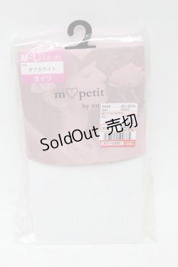 画像1: m petit by misako / AMブブンレースアミタイツ  白 S-25-02-21-001-LO-ZA-HR-ZS