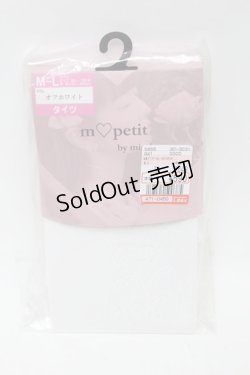 画像1: m petit by misako / AMブブンレースアミタイツ  白 S-25-02-21-002-LO-ZA-HR-ZS