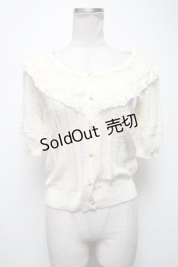 画像1: axes femme / シフォンお花レースカーディガン  オフ S-25-02-25-016-AX-TO-HR-ZS