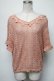 画像1: axes femme / トップス   S-25-03-01-021-AX-TO-AS-ZS (1)