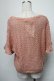 画像2: axes femme / トップス   S-25-03-01-021-AX-TO-AS-ZS (2)