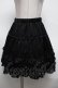 画像1: axes femme / スカート  黒 S-25-03-09-080-AX-SK-HR-ZS (1)