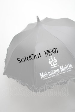 画像1: Moi-meme-Moitie / 燭台ロゴパゴタ折りたたみ傘  黒 S-25-03-09-010-MO-ZA-HR-ZS