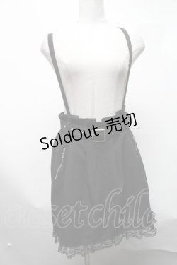 画像1: MA*RS / ベルト付きスカート  黒 S-25-03-13-078-EL-SK-AS-ZS