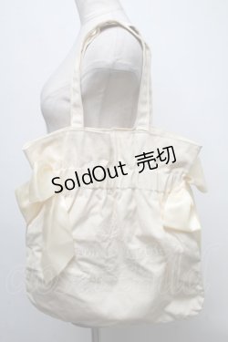 画像1: Maison de FLEUR / EC限定キャンバスダブルリボンギャザートートバッグ  キナリ S-25-03-13-023-LO-OP-HR-ZS