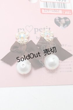 画像1: m petit by misako / AMPLサガリイヤリング  ブラウン S-25-03-15-005-LO-AC-HR-ZS