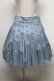 画像1: Jane Marple / Ribbon jacquard stripe 2Faceスカート  ブルーグレイ S-25-03-15-086-JM-SK-HR-ZS (1)